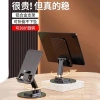 Máy tính bảng gập 360, thiết kế lười, xoay tự do, giảm giá 22% chỉ 68.739 VND