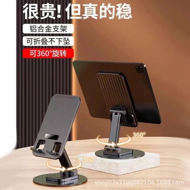 Máy tính bảng gập 360, thiết kế lười, xoay tự do, giảm giá 22% chỉ 68.739 VND