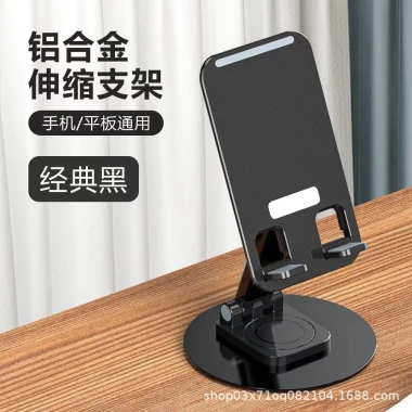 Máy tính bảng gập 360, thiết kế lười, xoay tự do, giảm giá 22% chỉ 68.739 VND