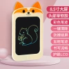 Máy tính bảng viết LCD 8,5 inch trẻ em – Bảng vẽ, xóa nhanh, quà tặng lý tưởng 10