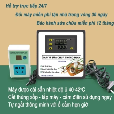 Máy ủ sữa chua công nghiệp dùng thùng xốp – Giá 65.000đ, năng suất cao, tiết kiệm điện