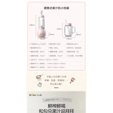 Máy xay sinh tố Bear LLJ-C04W1 2 cốc xay tiện lợi, bảo hành 12 tháng, giá 459.000đ 5