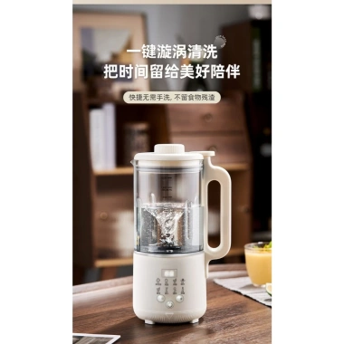 Máy xay sinh tố gia đình tự động yên tĩnh - ép trái cây và làm sữa đậu nành 4 Máy xay sinh tố gia đình tự động yên tĩnh - ép trái cây và làm sữa đậu nành 4