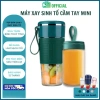 Máy xay sinh tố mini JUICER đa năng – Xay thịt, đá viên, sạc USB, cầm tay tiện lợi, BH 12 tháng