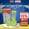 Máy xay sinh tố thủy tinh Sunhouse SHD5.112 Cối xay đa năng, dễ vệ sinh, bảo hành 12 tháng, giá 435.000 VND 2