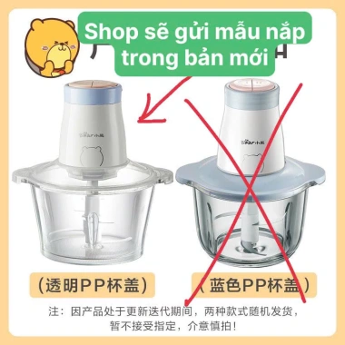 Máy xay thịt BEAR QSJ-B02Q1 2L cối thủy tinh 300W 4 lưỡi thép không gỉ 385.000đ 2