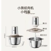 Máy xay thịt cối inox Bear QSJ-Y03N1 2L 300W Bảo hành 12 tháng giá chỉ 445.000đ 3