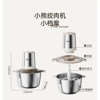 Máy xay thịt cối inox Bear QSJ-Y03N1 2L 300W Bảo hành 12 tháng giá chỉ 445.000đ 3