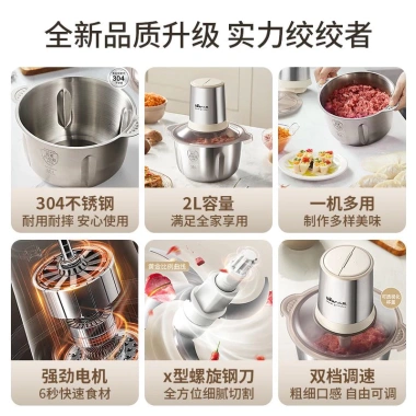Máy xay thịt cối inox Bear QSJ-Y03N1 2L 300W Bảo hành 12 tháng giá chỉ 445.000đ 4