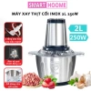 Máy Xay Thịt Đa Năng Inox 304 2L 250W – 4 Lưỡi Dao Xay Thịt Cá, Rau Củ, Sinh Tố – Giá 159.000₫ SMART HOOME