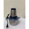 Máy xay thịt đa năng Midea LZ235-L 2L 300W - Siêu mạnh, giá ưu đãi 645.000đ 8