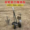 Máy xới đất đa chức năng 3 trong 1 QRIU hình tam giác, hỗ trợ điện, san bằng - 419.155₫
