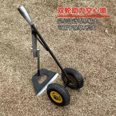 Máy xới đất đa chức năng 3 trong 1 QRIU hình tam giác, hỗ trợ điện, san bằng - 419.155₫ 8