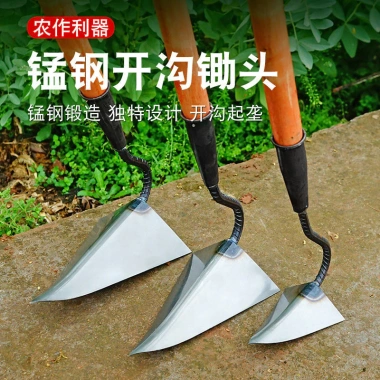Máy xới tay FWGX thép mangan - Cuốc đào tam giác nhỏ nhọn, đa năng trồng rau, nông nghiệp, giảm giá 99.787₫