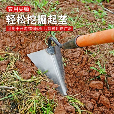 Máy xới tay FWGX thép mangan - Cuốc đào tam giác nhỏ nhọn, đa năng trồng rau, nông nghiệp, giảm giá 99.787₫ 3 Máy xới tay FWGX thép mangan - Cuốc đào tam giác nhỏ nhọn, đa năng trồng rau, nông nghiệp, giảm giá 99.787₫ 3