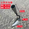 Máy xới tay FWGX thép mangan - Cuốc đào tam giác nhỏ nhọn, đa năng trồng rau, nông nghiệp, giảm giá 99.787₫ 6