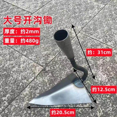 Máy xới tay FWGX thép mangan - Cuốc đào tam giác nhỏ nhọn, đa năng trồng rau, nông nghiệp, giảm giá 99.787₫