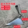 Máy xới tay FWGX thép mangan - Cuốc đào tam giác nhỏ nhọn, đa năng trồng rau, nông nghiệp, giảm giá 99.787₫ 10