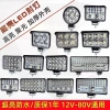 Máy xúc 24V LED - Đèn sương mù, pha 12V siêu sáng, phù hợp xe nâng, xe điện, xe tải - Giá ưu đãi 166.608