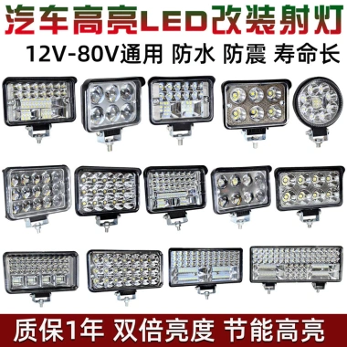 Máy xúc 24V LED - Đèn sương mù, pha 12V siêu sáng, phù hợp xe nâng, xe điện, xe tải - Giá ưu đãi 166.608 3 Máy xúc 24V LED - Đèn sương mù, pha 12V siêu sáng, phù hợp xe nâng, xe điện, xe tải - Giá ưu đãi 166.608 3