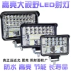 Máy xúc 24V LED - Đèn sương mù, pha 12V siêu sáng, phù hợp xe nâng, xe điện, xe tải - Giá ưu đãi 166.608 5
