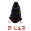 Máy xúc bánh răng - Cần gạt chống bụi, Vỏ xe tay ga, Van đa kênh, Treo tay cầm - 137,180₫ 5