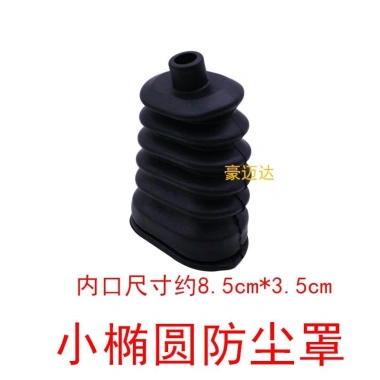 Máy xúc bánh răng - Cần gạt chống bụi, Vỏ xe tay ga, Van đa kênh, Treo tay cầm - 137,180₫