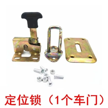 Máy xúc Định Vị Khóa Kỹ Thuật Phụ Kiện Xe Gonglin Khóa Cửa 501, Khóa Cảm Ứng, Giá 138.658 VND 10
