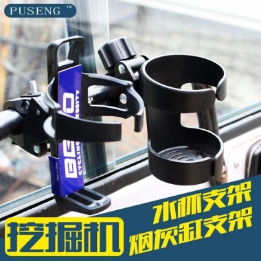 Máy Xúc Tủ Tiếp Liệu Ô Tô Đựng Cốc Nước, Giá Đỡ Đồ Uống, Chống Lắc, 124.256 VND