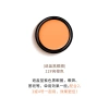 MAYCHEER Kem Nền Che Khuyết Điểm NO934 Chống Thấm Nước, Che Quầng Thâm 51.622 VND 10