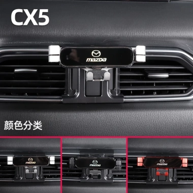 Mazda 3 2.020-2.026 Giá Đỡ Điện Thoại Ô Tô Khung Điều Hướng Trang Trí - 261.800₫