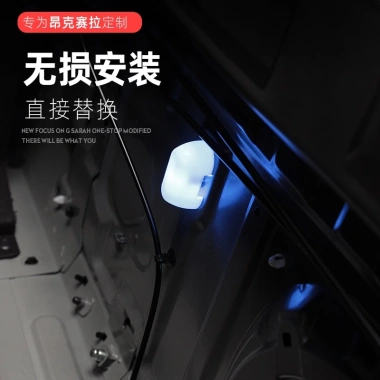 Mazda 3 2.020-2.026 Onksela Hộp Sau Sửa Đổi Đèn Đa Năng Trunk LED - Giá 121.766 VND 5