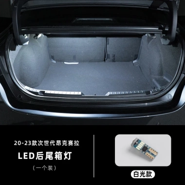 Mazda 3 2.020-2.026 Onksela Hộp Sau Sửa Đổi Đèn Đa Năng Trunk LED - Giá 121.766 VND 10