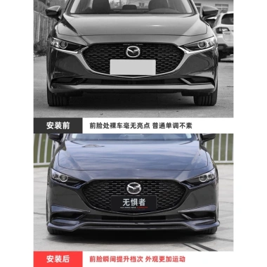 Mazda 3 Sedan 2.020-2.026 – Dải trang trí lưới giữa, Miếng sửa đổi Chiến binh đen, Giá chỉ 990.000 VND (Giá gốc 1.267.200 VND) 5 Mazda 3 Sedan 2.020-2.026 – Dải trang trí lưới giữa, Miếng sửa đổi Chiến binh đen, Giá chỉ 990.000 VND (Giá gốc 1.267.200 VND) 5
