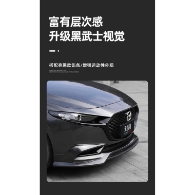 Mazda 3 Sedan 2.020-2.026 – Dải trang trí lưới giữa, Miếng sửa đổi Chiến binh đen, Giá chỉ 990.000 VND (Giá gốc 1.267.200 VND)