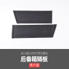 Mazda3 2.020-2.026 Trunk Organizer Phân Vùng Lưu Trữ Đồ Dùng Sửa Đổi Giá 165.000₫ 9