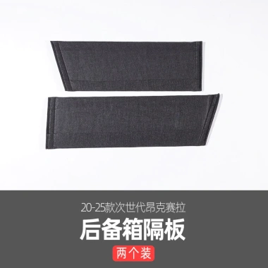 Mazda3 2.020-2.026 Trunk Organizer Phân Vùng Lưu Trữ Đồ Dùng Sửa Đổi Giá 165.000₫