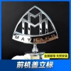 McBach Đứng Logo Dính Mercedes‑Benz V‑Class V260L - Sửa Đổi Logo Xe Ô Tô, Giá Ưu Đãi 121.732₫