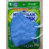MEBIPHAR 3D MASK chính hãng 5cái/túi - Dưỡng da, giảm mụn, giá chỉ 24.200 VND 6