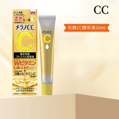 Melano CC Vitamin C Tinh chất làm sáng da không kích ứng dưỡng ẩm giảm mụn 150.700 VND