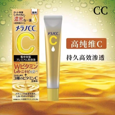 Melano CC Vitamin C Tinh chất làm sáng da không kích ứng dưỡng ẩm giảm mụn 150.700 VND