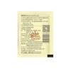 Men Rượu Gạo Ngọt Shangchuan 2g - Dễ Làm Cơm Rượu, Ủ Gạo Nếp, Giá 25.000₫ 2