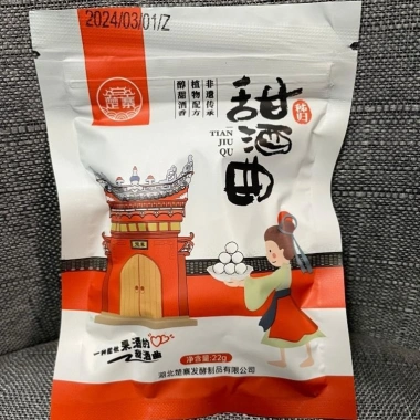 Men ủ rượu Koji 22g - Dùng cho 25kg hoa quả, gạo nếp, làm rỉu trái cây, lên men nhanh, hương vị thơm ngon, đảm bảo chất lượng cao, giá ưu đãi 80.000đ 2