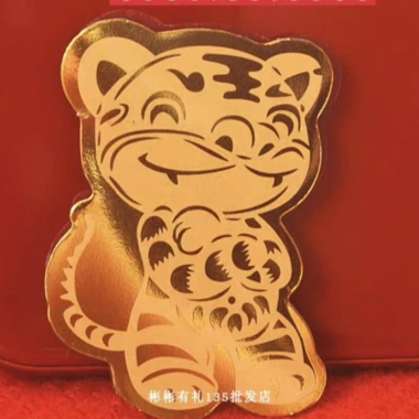 Mèo thần tài mạ vàng 24k 2.025 - Miếng dán điện thoại, giảm giá 19% chỉ 8.479đ 5