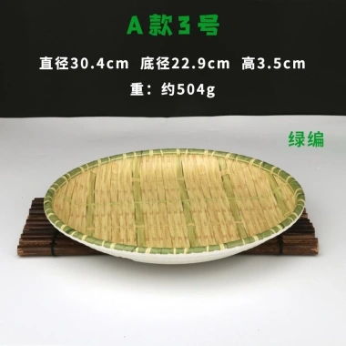 Mẹt Phíp Nhựa Giả Mây Không Chân – Đĩa Đựng Bún Đậu, Trái Cây, Bánh Kẹo Loại 1 Cao Cấp, 30.240₫ 5 Mẹt Phíp Nhựa Giả Mây Không Chân – Đĩa Đựng Bún Đậu, Trái Cây, Bánh Kẹo Loại 1 Cao Cấp, 30.240₫ 5