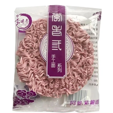 Mì Kiều Mạch Rau Củ Quả - Rau củ nhà trồng, ăn kiêng, ăn chay, chỉ 55.350đ