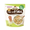 Mì somen ngũ sắc tôm rau củ 320g cho bé ăn dặm 12 tháng - giá 75.000đ - nepshop1 9