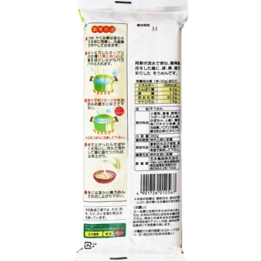 Mì Somen Rau Củ Itsuki 320g Nhật Bản - Giá 59.000 VND, Giảm Đặc Biệt, Thơm Ngon, Dinh Dưỡng 6