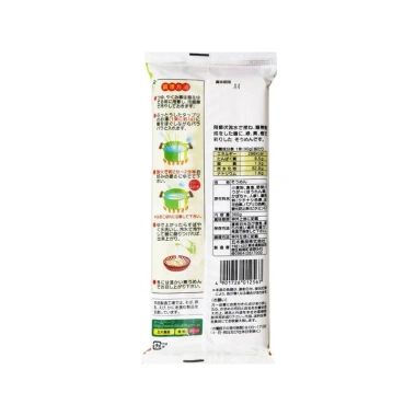 Mì Somen rau củ itsukifoods Nhật Bản cho bé ăn dặm - Giá ưu đãi 62.000 VND