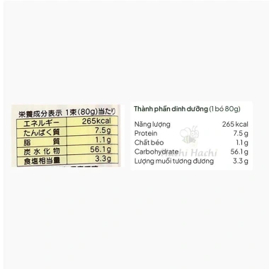 Mì Somen rau củ Nhật Bản Itsuki Foods 320g - Giá 85.000₫ tại Hachi Hachi 4